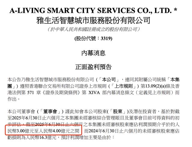 古东管家