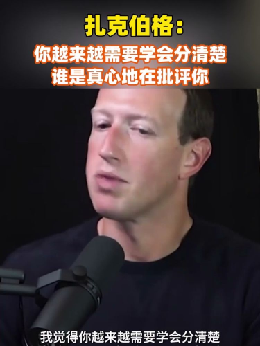 古东管家
