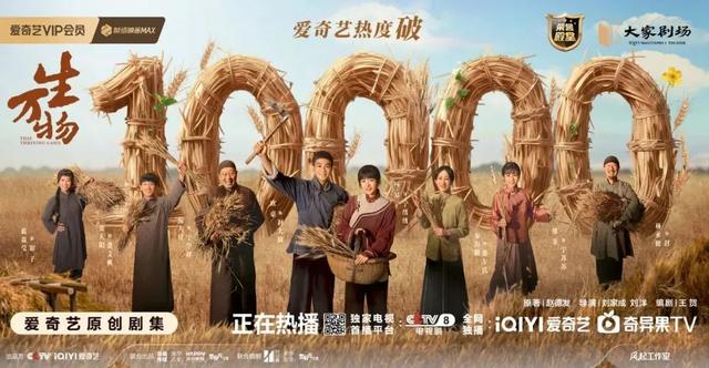 古东管家