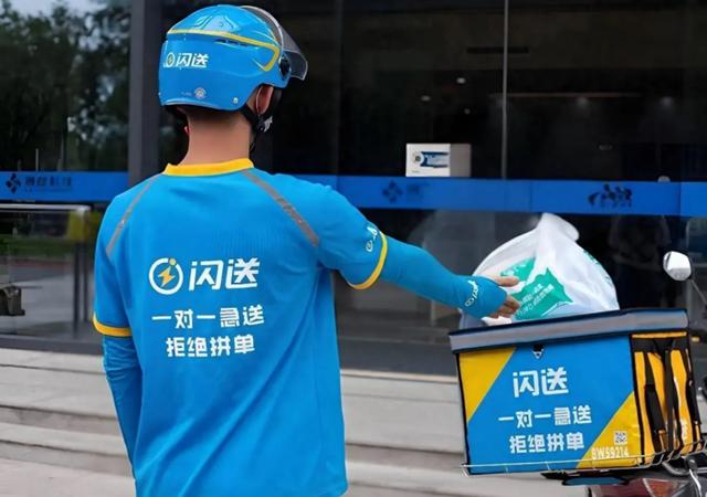 古东管家