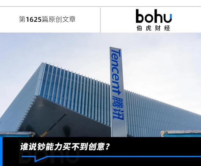 古东管家