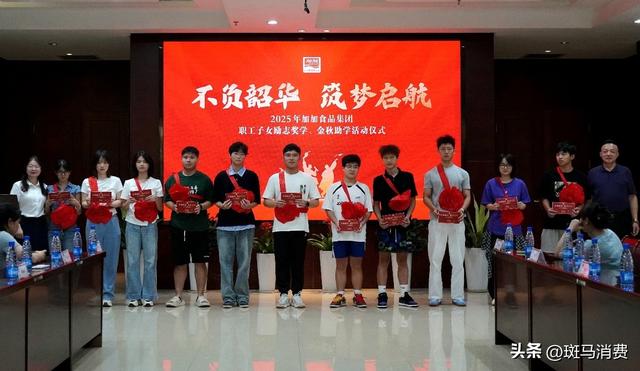 古东管家