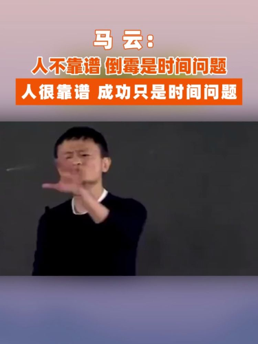 古东管家