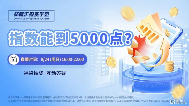 崩了！深V反转！AI应用真龙头？