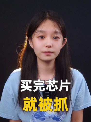 古东管家