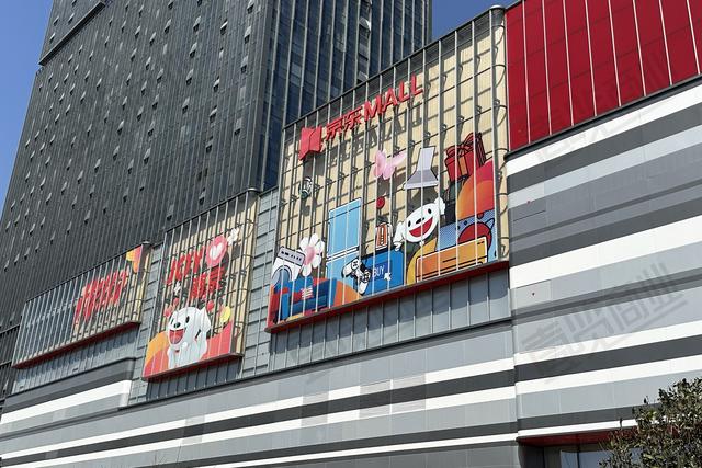 古东管家