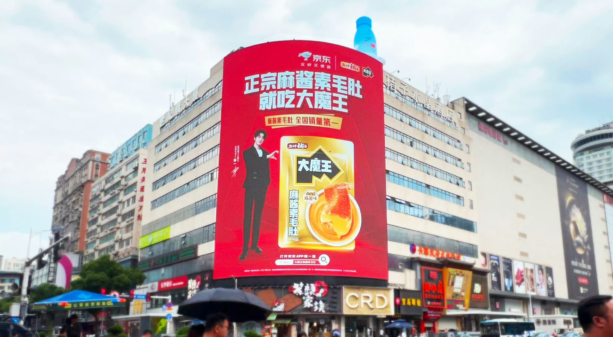 古东管家