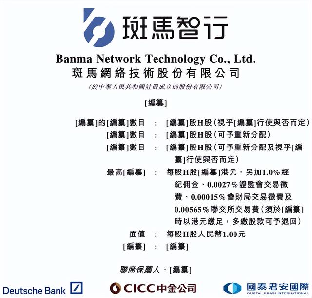 古东管家