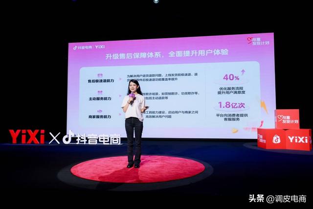 古东管家