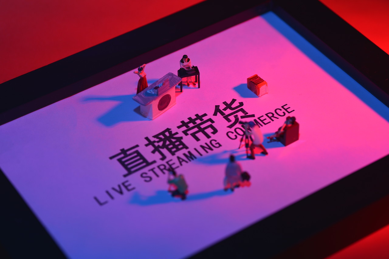 古东管家