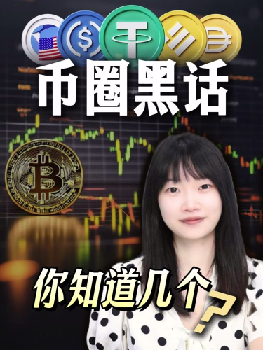 古东管家