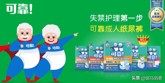 古东管家