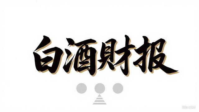 古东管家