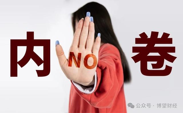 古东管家