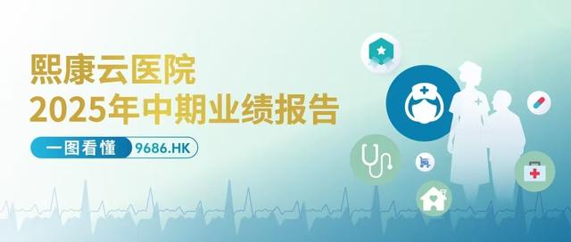 古东管家