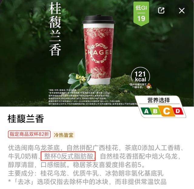 古东管家