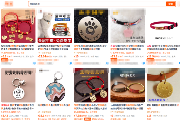 毛孩子的“云保镖”上线！盘点多款热销“宠物防丢神器”，是刚需还是智商税？