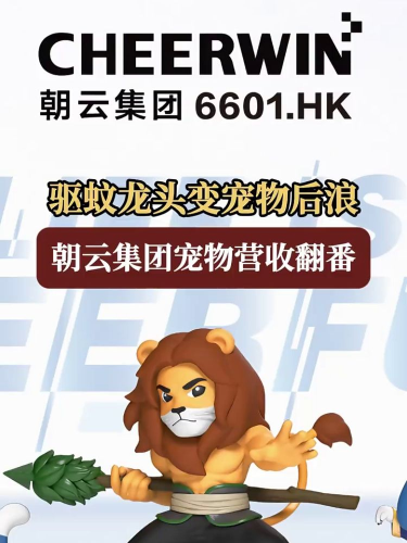 古东管家