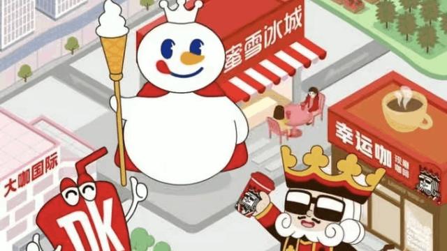 古东管家