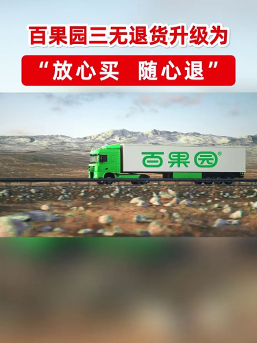 古东管家