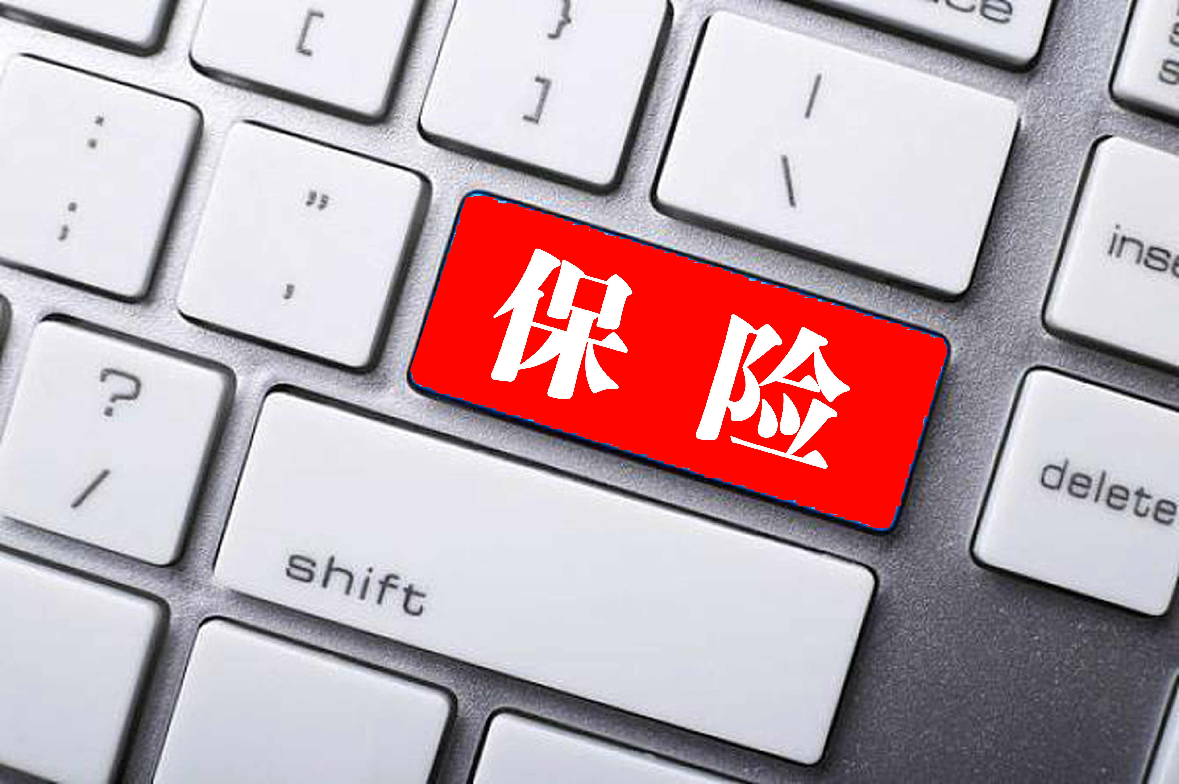 古东管家