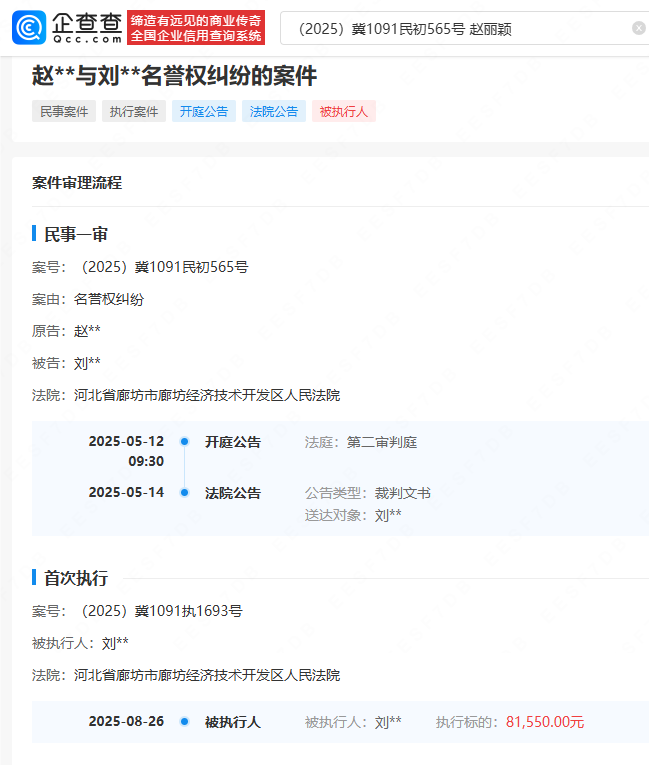 古东管家