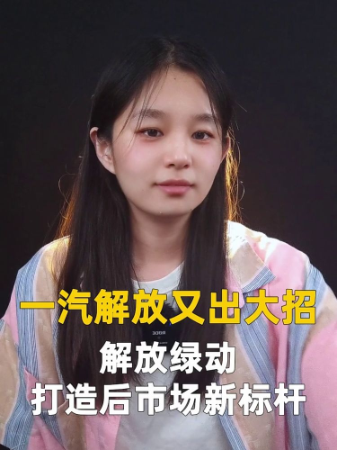 古东管家