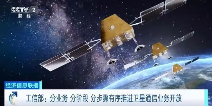 卫星互联网爆了！47星连发，五年内用户破千万