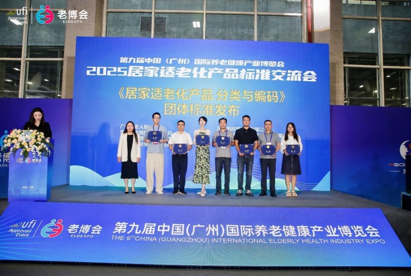 加码银发经济！索菲亚首家参编适老行业标准、创新三大研发系统