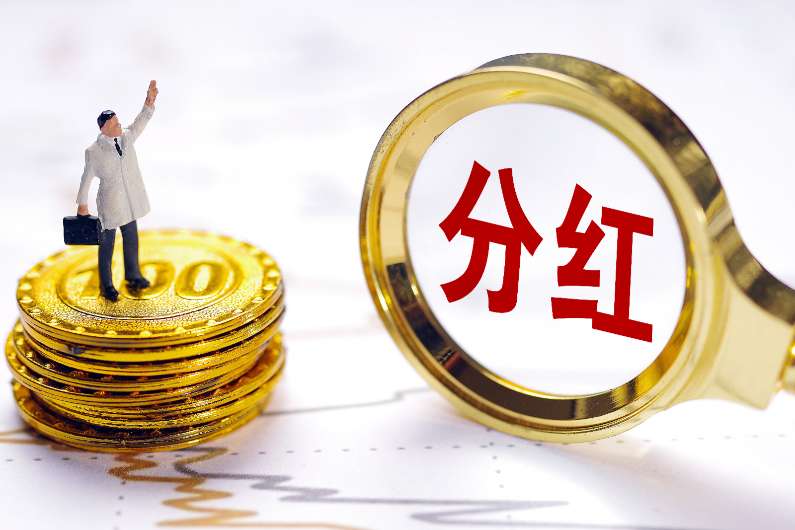 古东管家