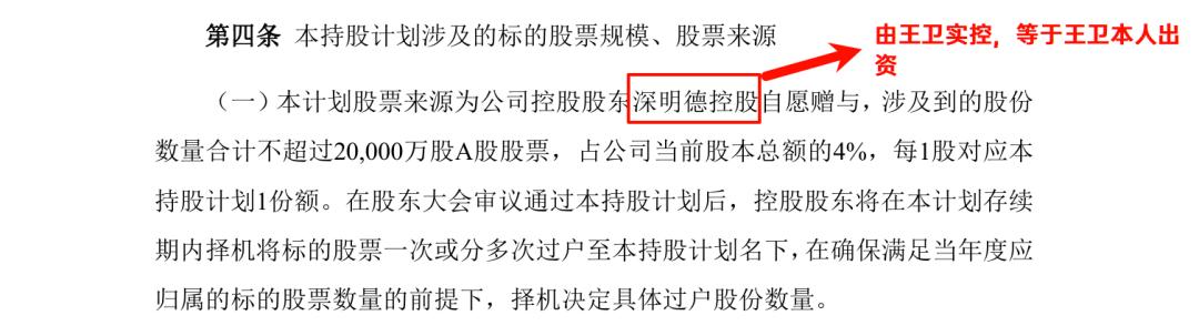 古东管家