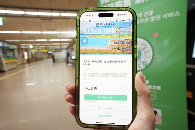 古东管家