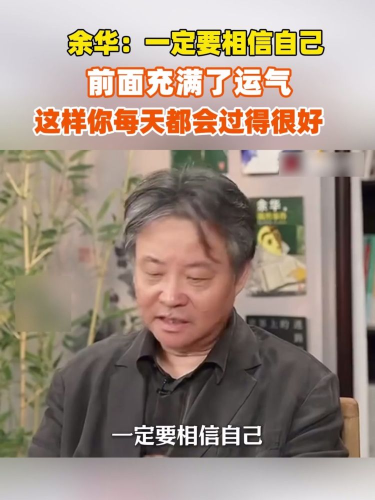 古东管家