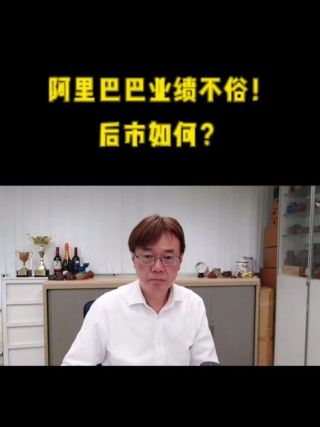 古东管家