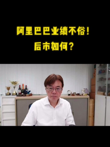 古东管家