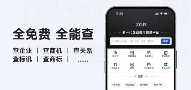 古东管家