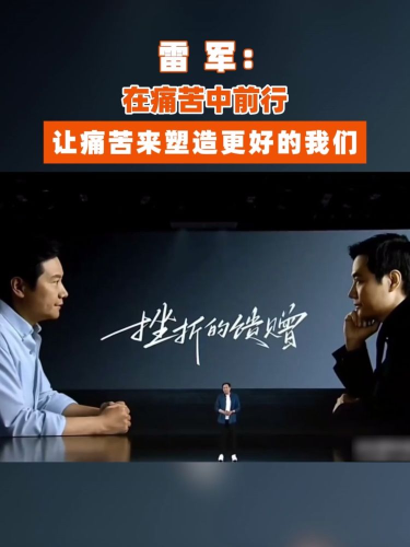 古东管家
