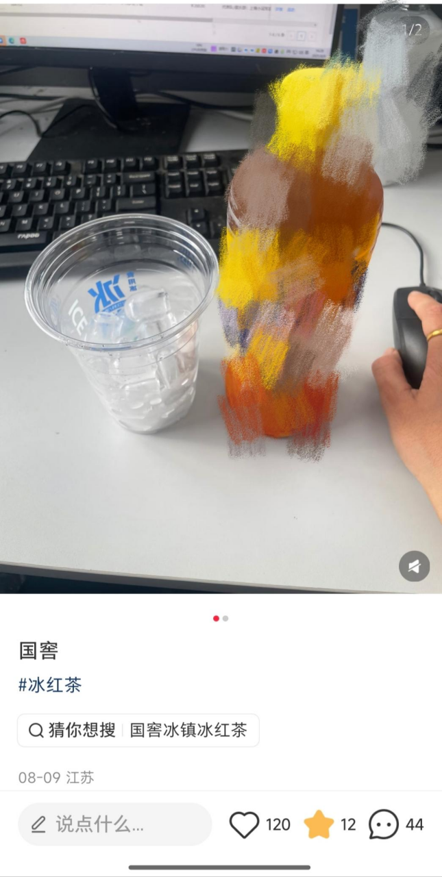 冰红茶重新占据冷柜，打工人不控糖了？