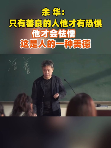 古东管家