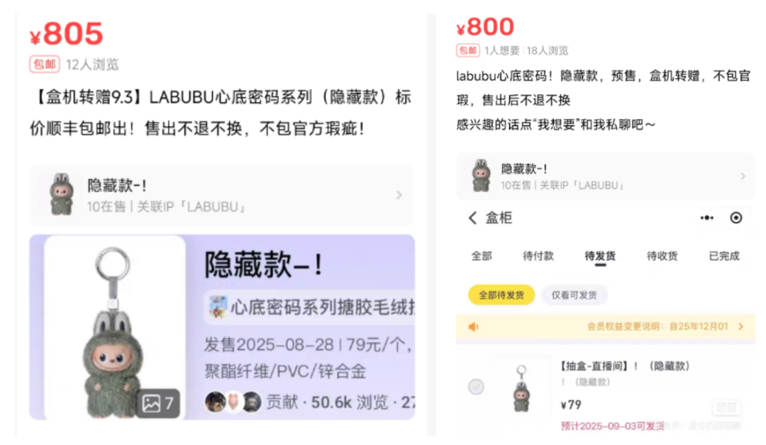 古东管家