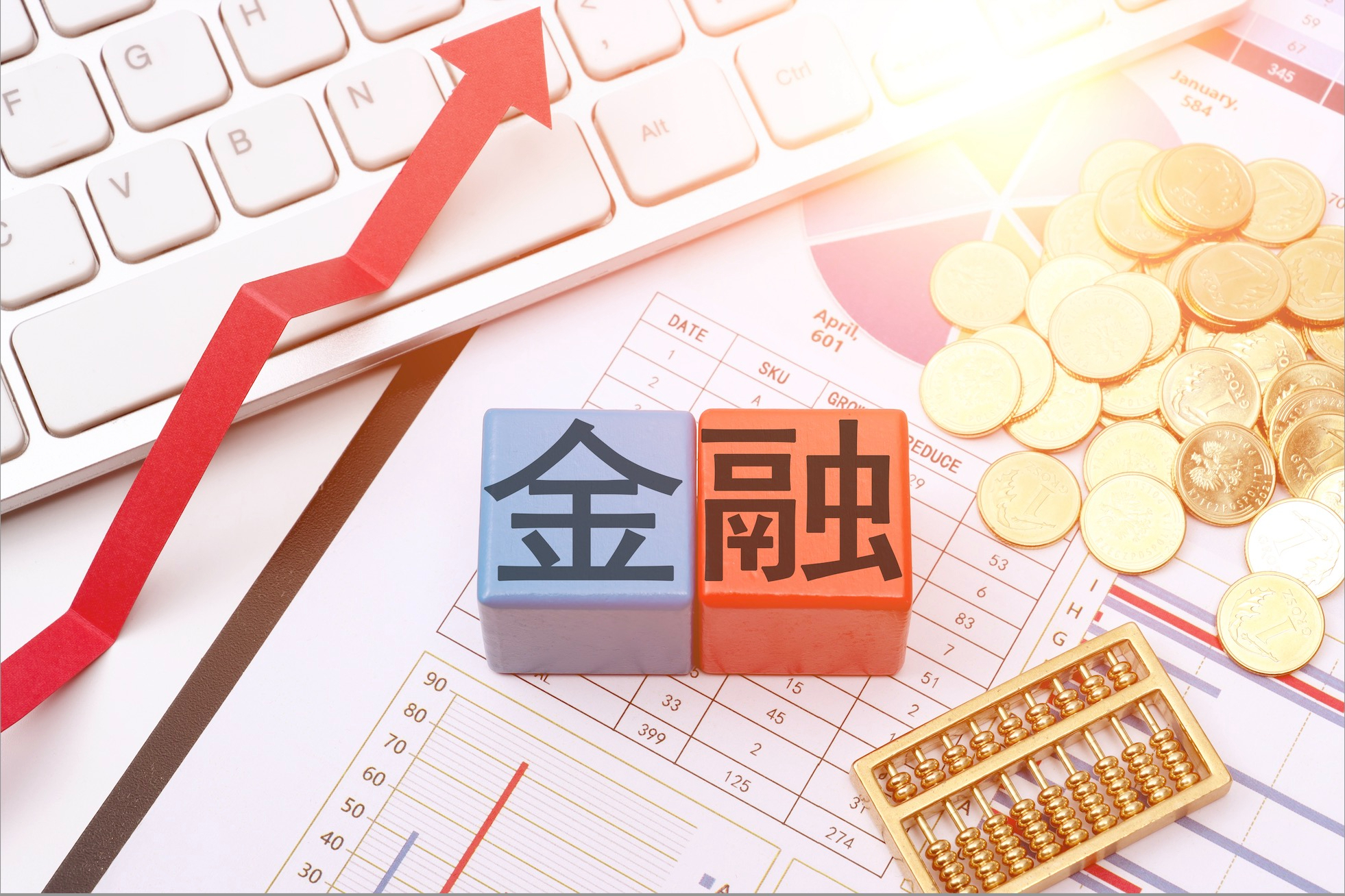古东管家