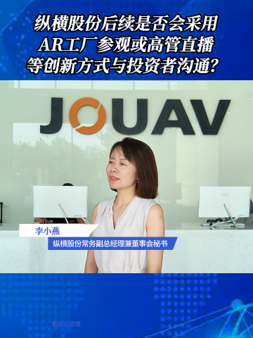 古东管家