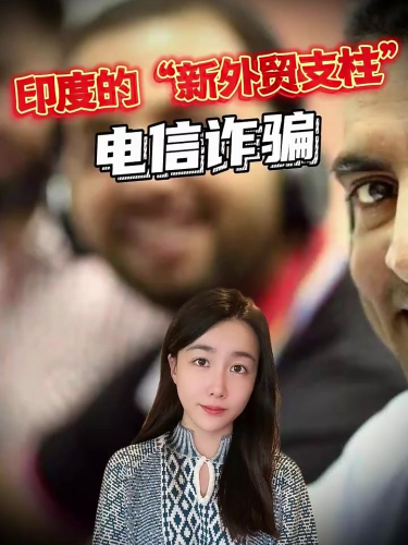 古东管家