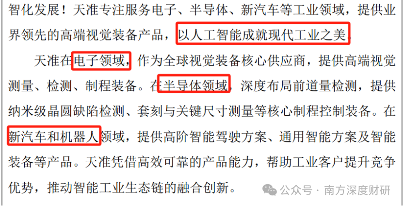 消费电子、PCB、半导体、智驾、机器人多赛道突围,能否迎来反转?