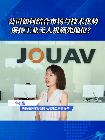 古东管家