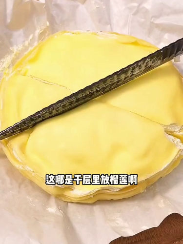 古东管家