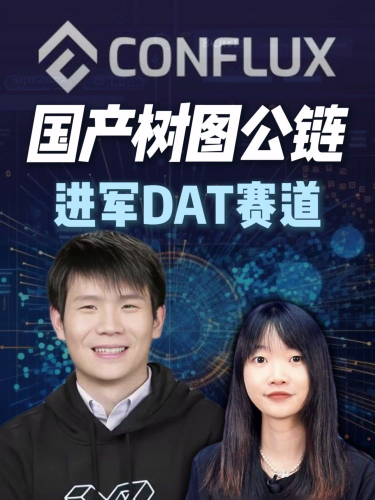 古东管家