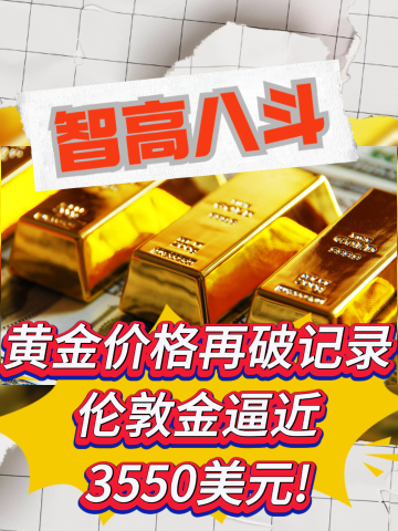 古东管家