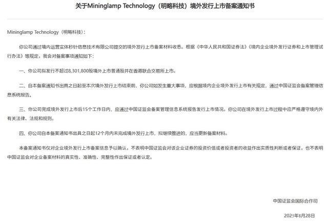 古东管家