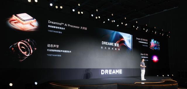 古东管家